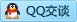 QQ在线咨询344156373